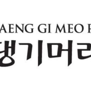 DAENG GI MEO RI